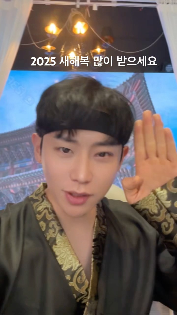 2025 새해복 많이 받으세요-!